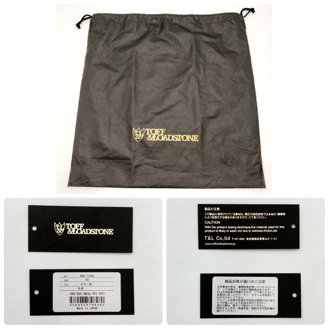 ちくわぶ✨トフ&ロードストーン デボネア ビジネスバッグ 黒 レザー 仕事