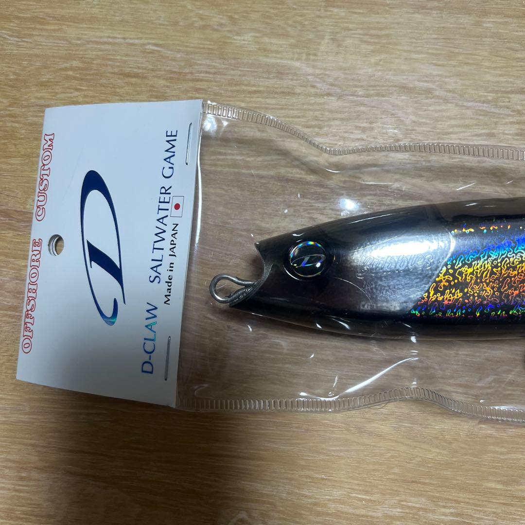 バブルス250