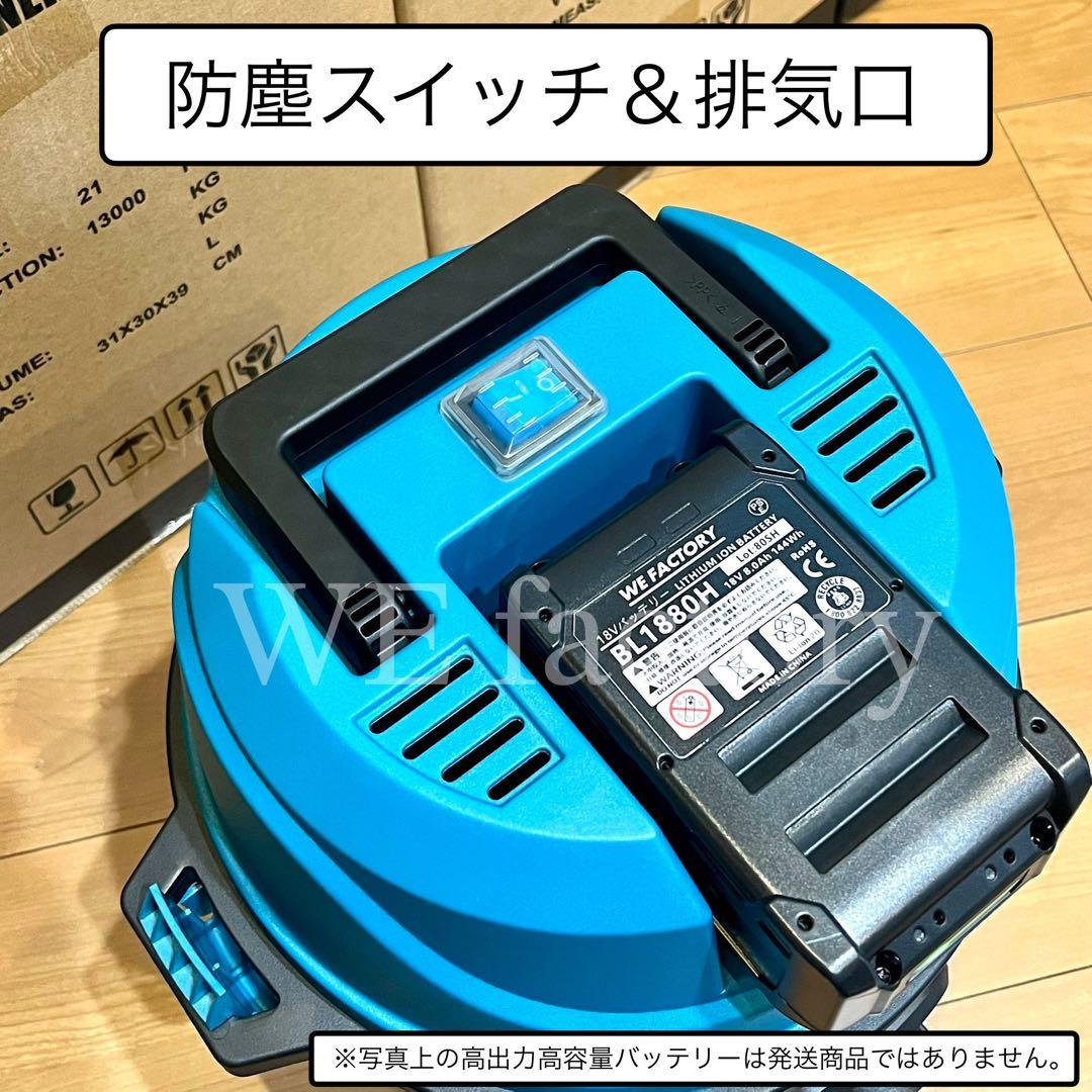 WE factory 18V 充電式乾湿両用クリーナ (10Ｌ) HC003