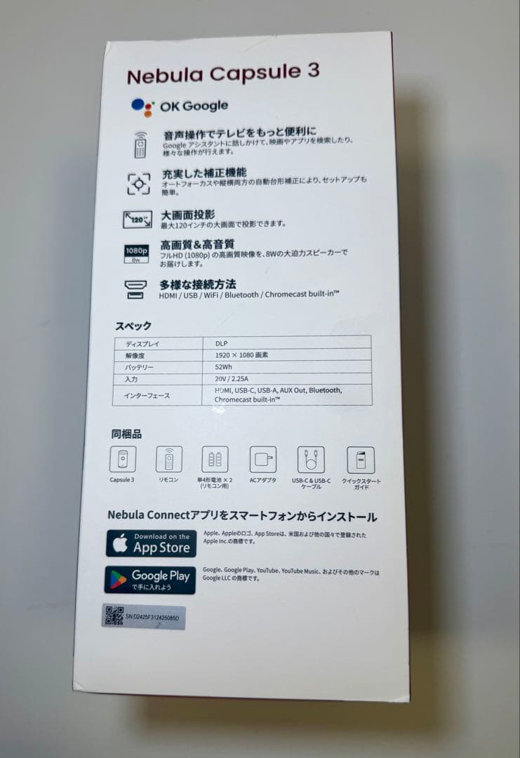 え*る様 Anker NEBULA Capsule 3 モバイルプロジェクター