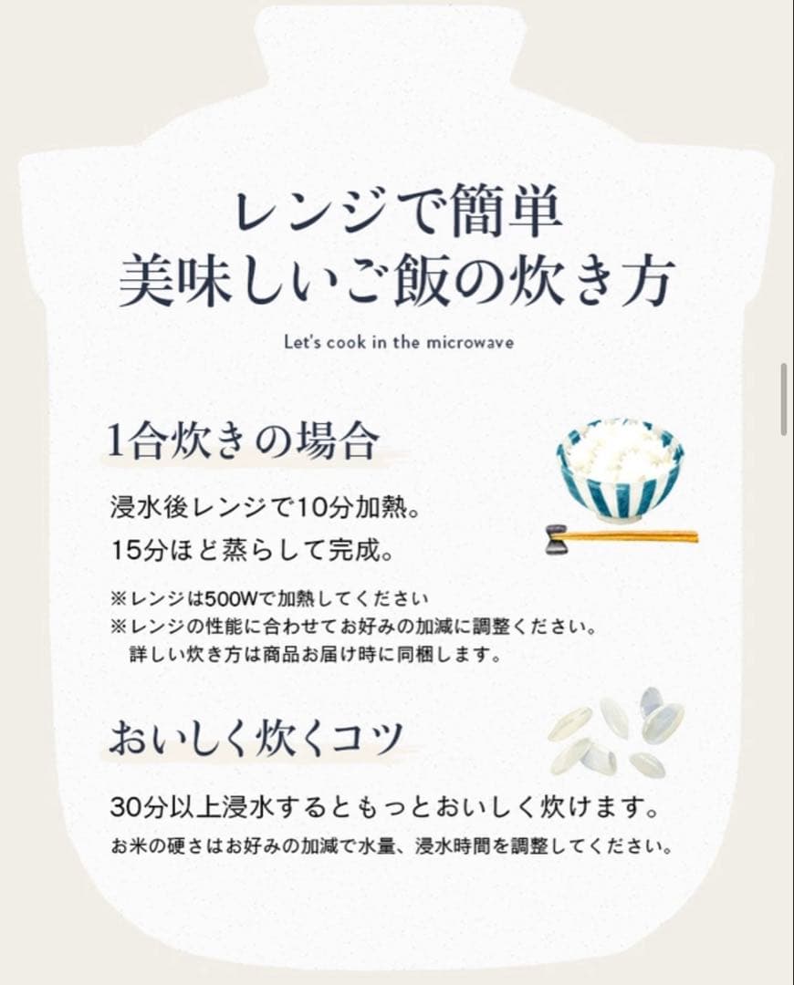 1人用 レンジで簡単 直火を超えた旨み溶け出す本格ごはん 伊賀焼レンジ土鍋