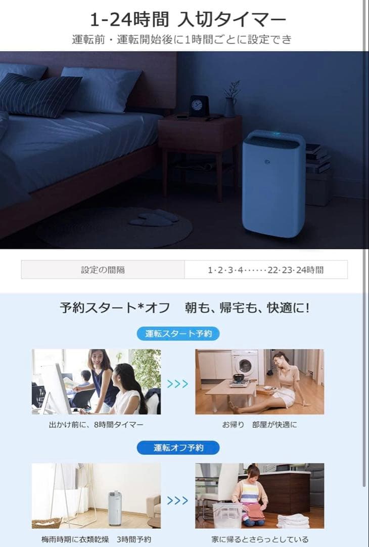 除湿機 コンプレッサー式 強力除湿 除湿量11L/日 木造24畳・鉄筋48畳