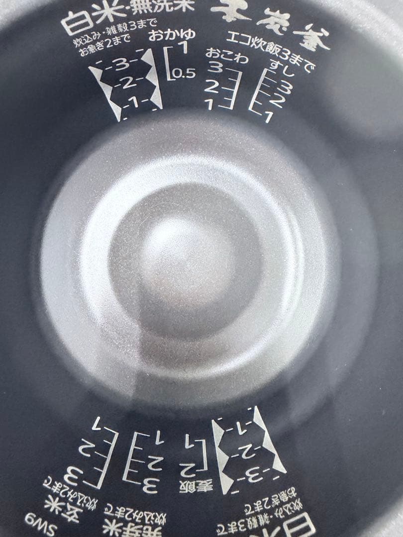 三菱 IH 炊飯器 本炭釜 NJ-SW069-W 3.5合 （0.63L)