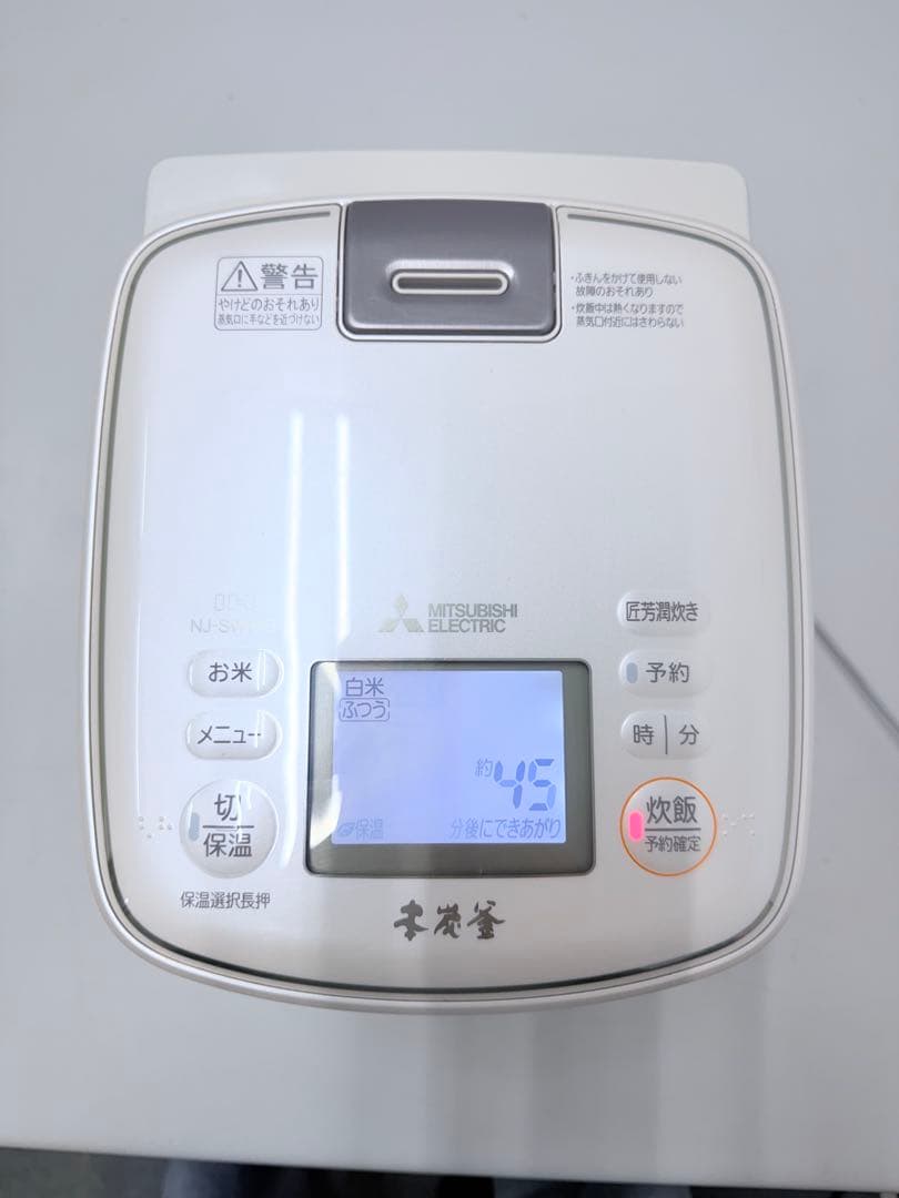 三菱 IH 炊飯器 本炭釜 NJ-SW069-W 3.5合 （0.63L)