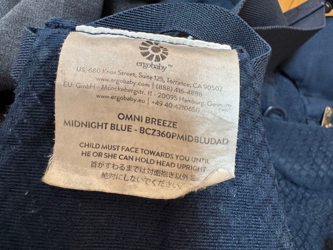【上級モデル】エルゴベビー　エルゴ　オムニブリーズ　抱っこ紐
