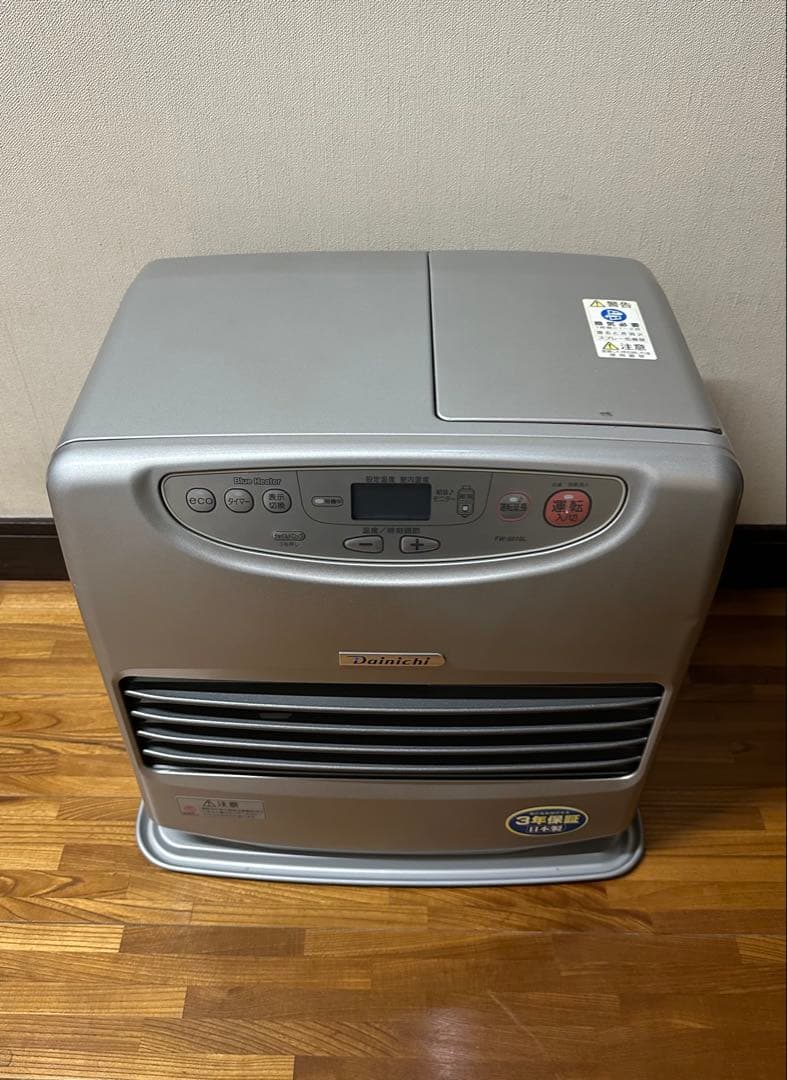 【熊本県中南部引取専用】ダイニチ ブルーヒーター 15畳〜20畳 2017年製