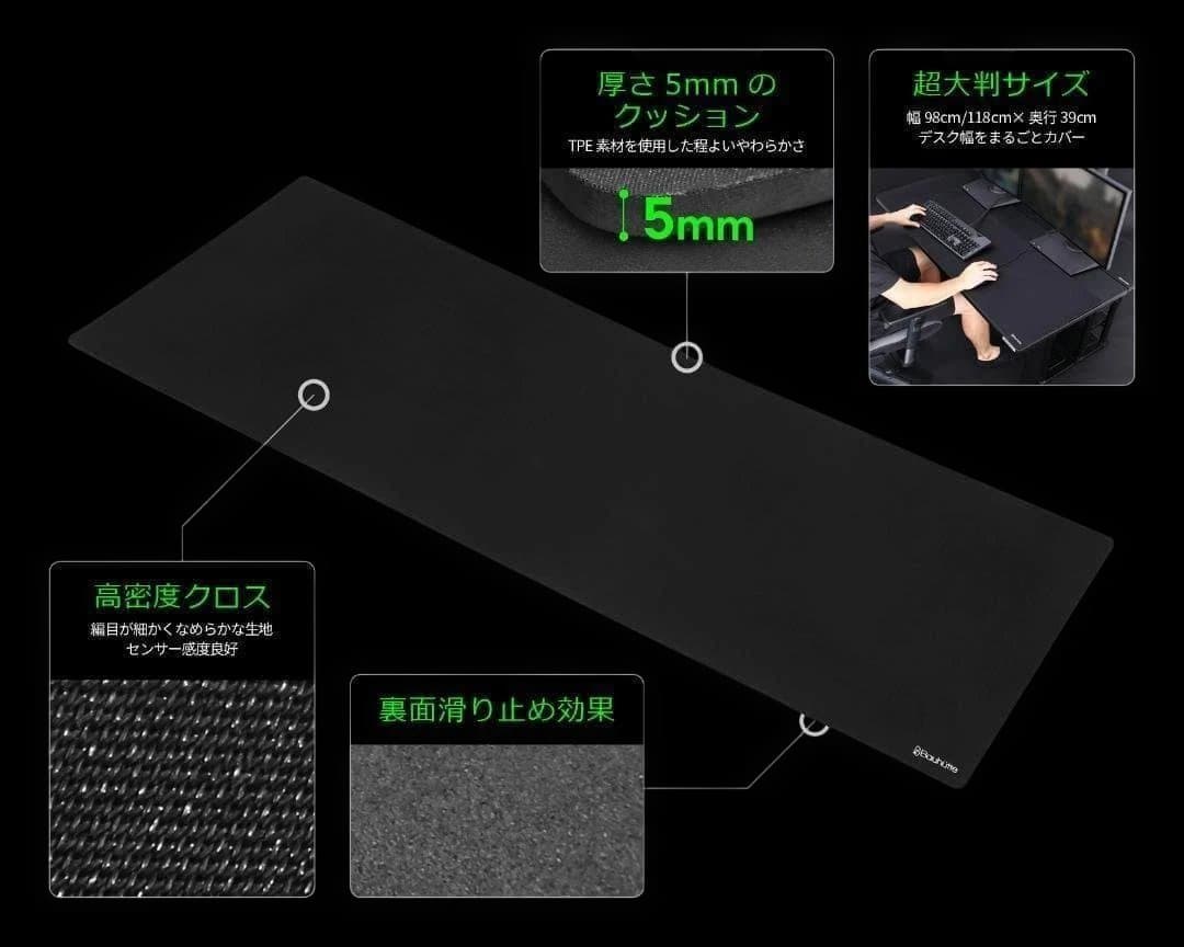 L0 4点セットBauhutte バウヒュッテ ゲーミング デスク マット