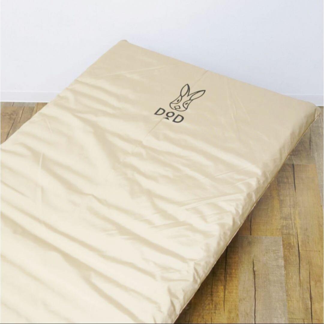 DOD ハンペンインザスカイ　ベージュ タン コット エアーマット　寝具　1人用