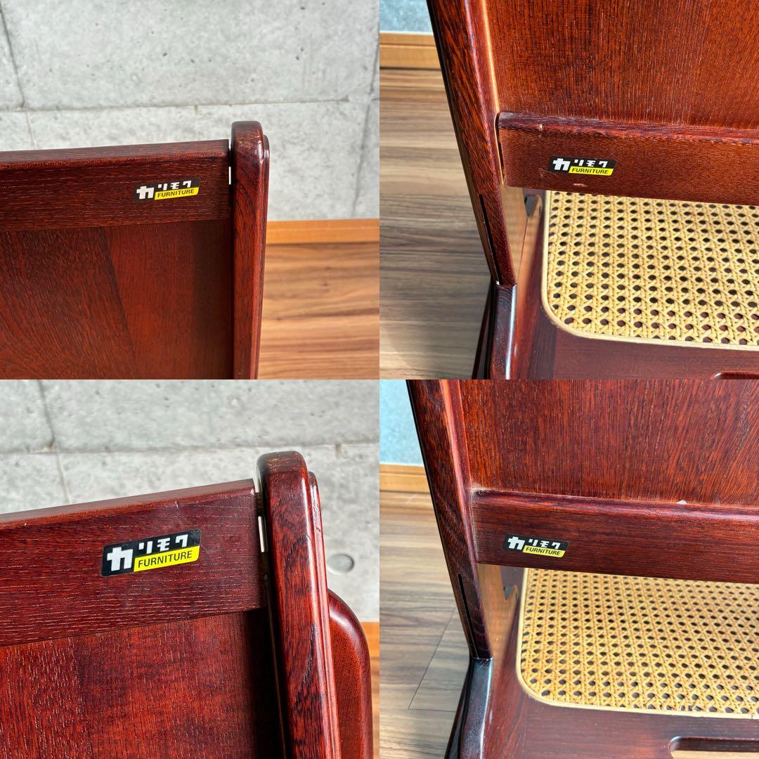 希少 カリモク ラタン 折り畳み 座椅子 4脚セット