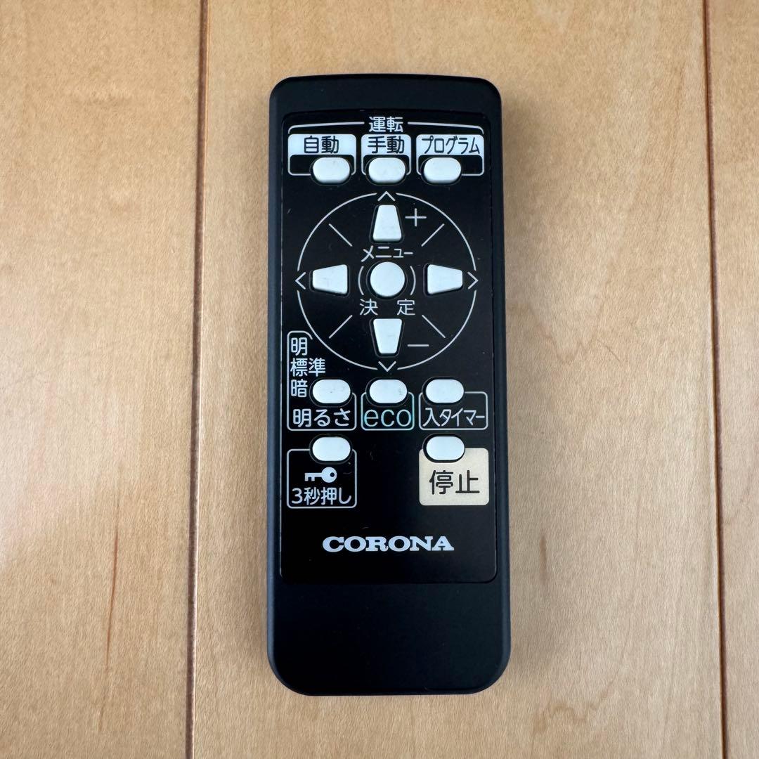 【美品】コロナ ノイルヒート DHS-1519 オイルレス