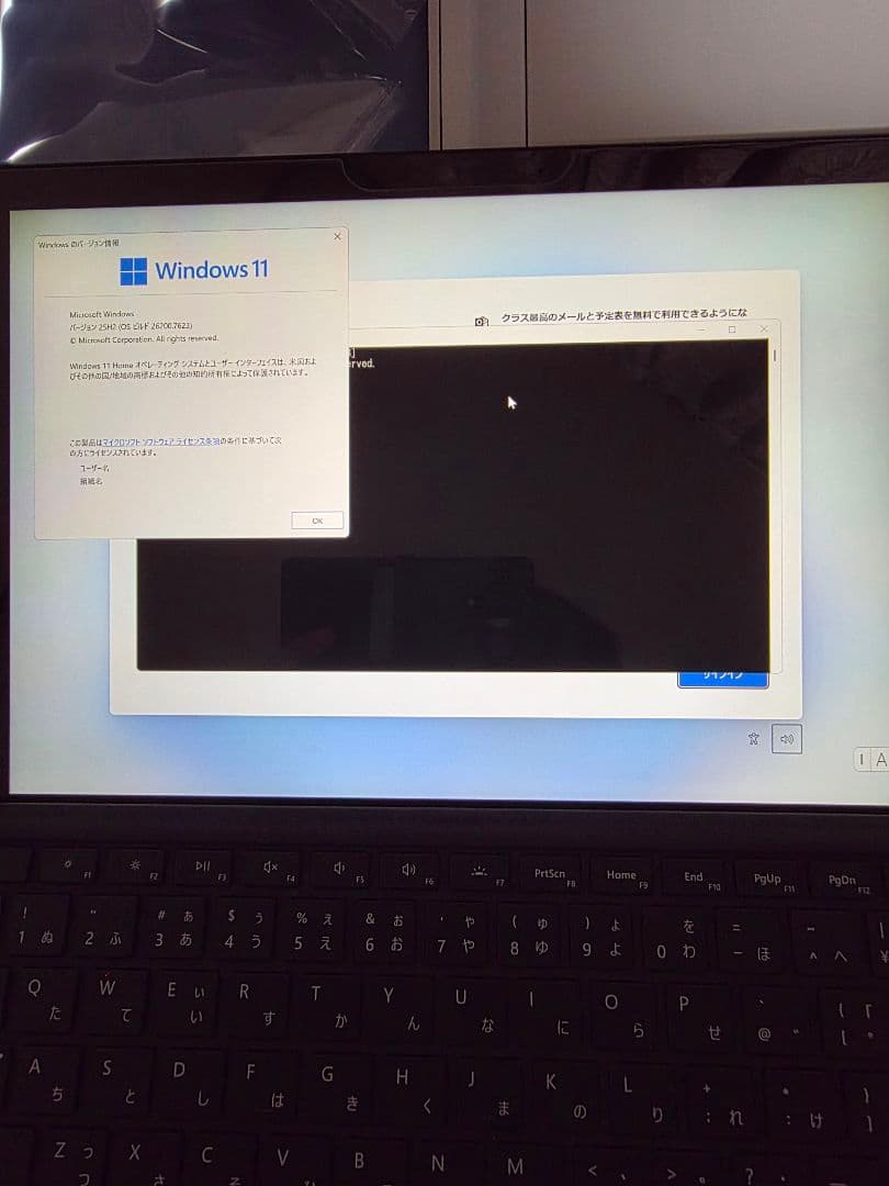 Surface 7 Pro Intel Core i5 8GB キーボードセット