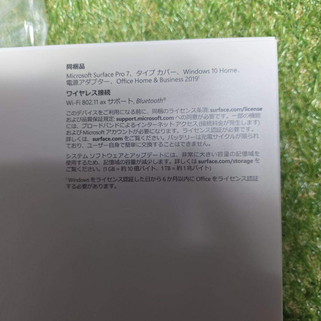 Surface 7 Pro Intel Core i5 8GB キーボードセット