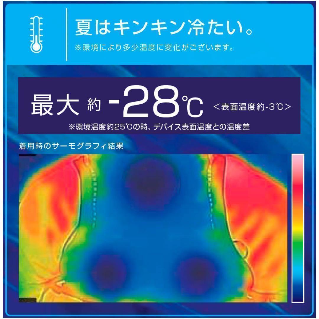 ワークマン　ウィンドコアアイス×ヒーターペルチェベストPRO2　783