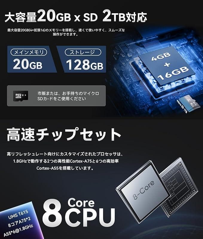 Android 16　タブレット 10インチ Wi-Fiモ 128GB/20GB
