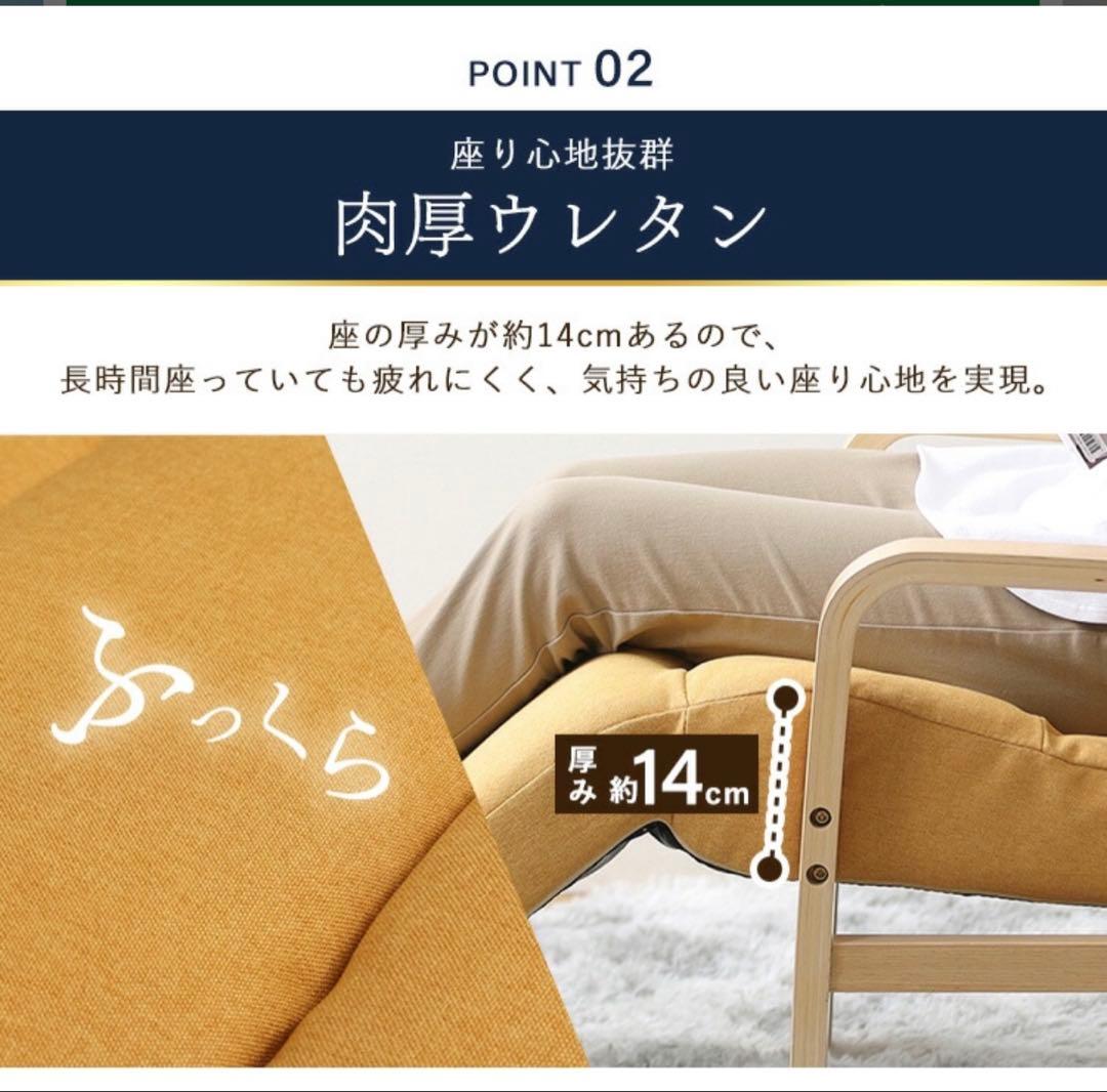 アイリスオーヤマ 高座椅子 リクライニングチェア