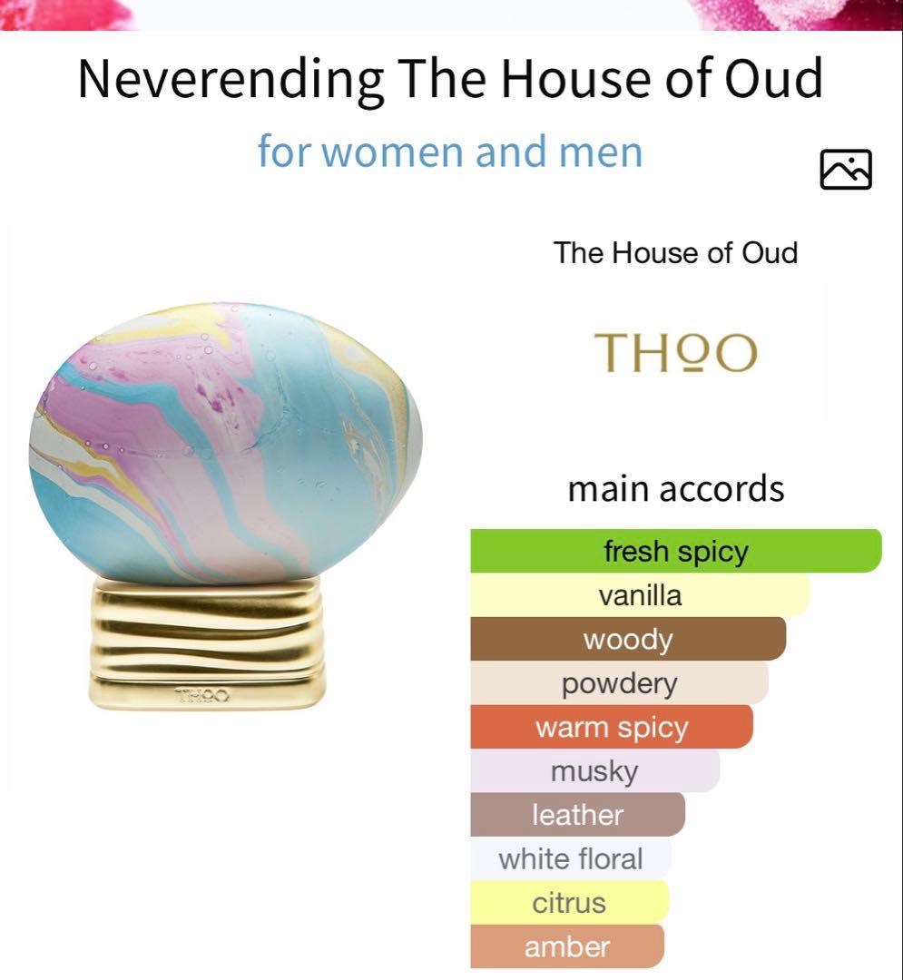 ★THOO トゥー★ディスカバリー セット10本 + おまけ付き★