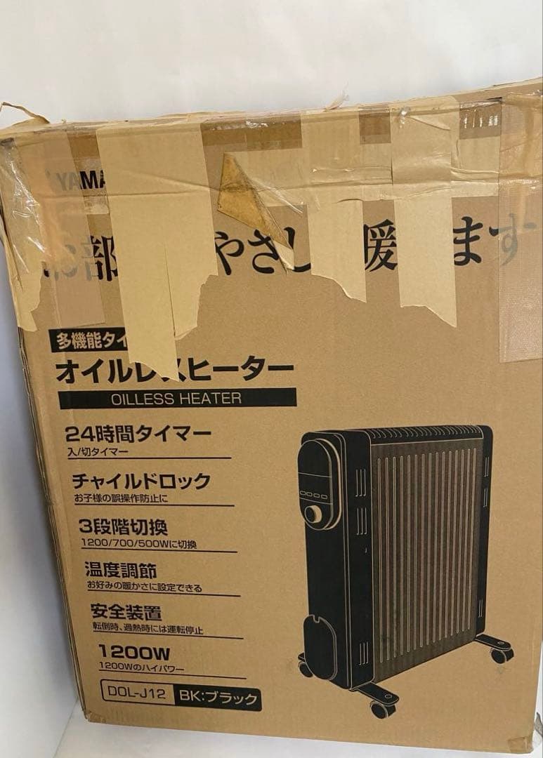 [山善] オイルレスヒーター 1200W 2022年製