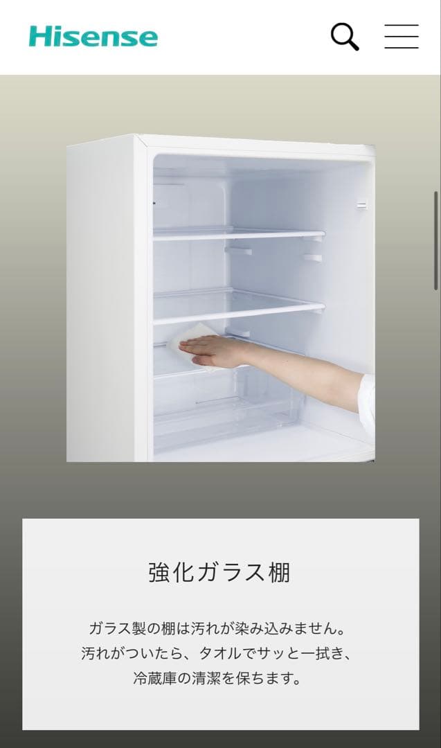！2/6までの限定セール中！ Hisense 150L 冷蔵庫 HR-D15CB