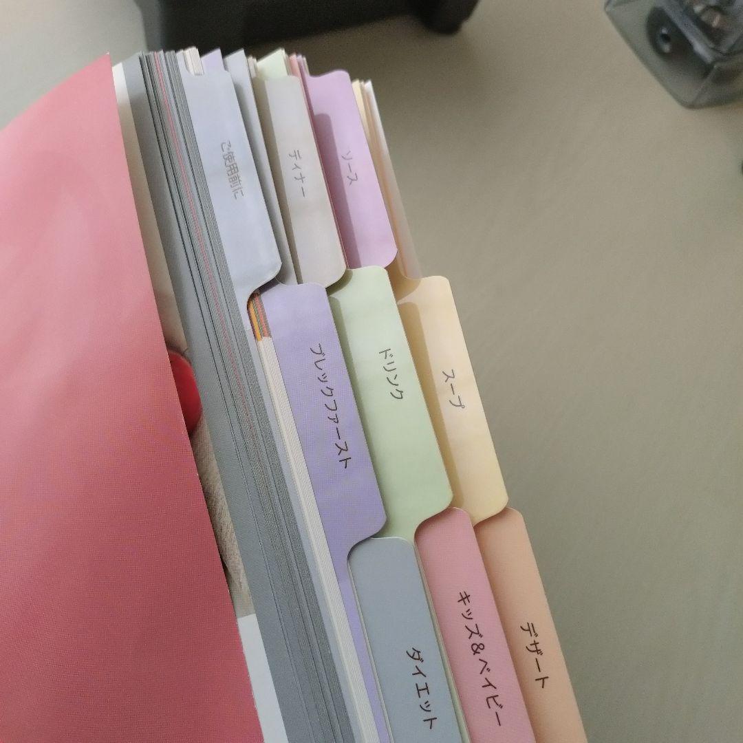 Vitamix TNC5200 VMO111ブレンダー 黒