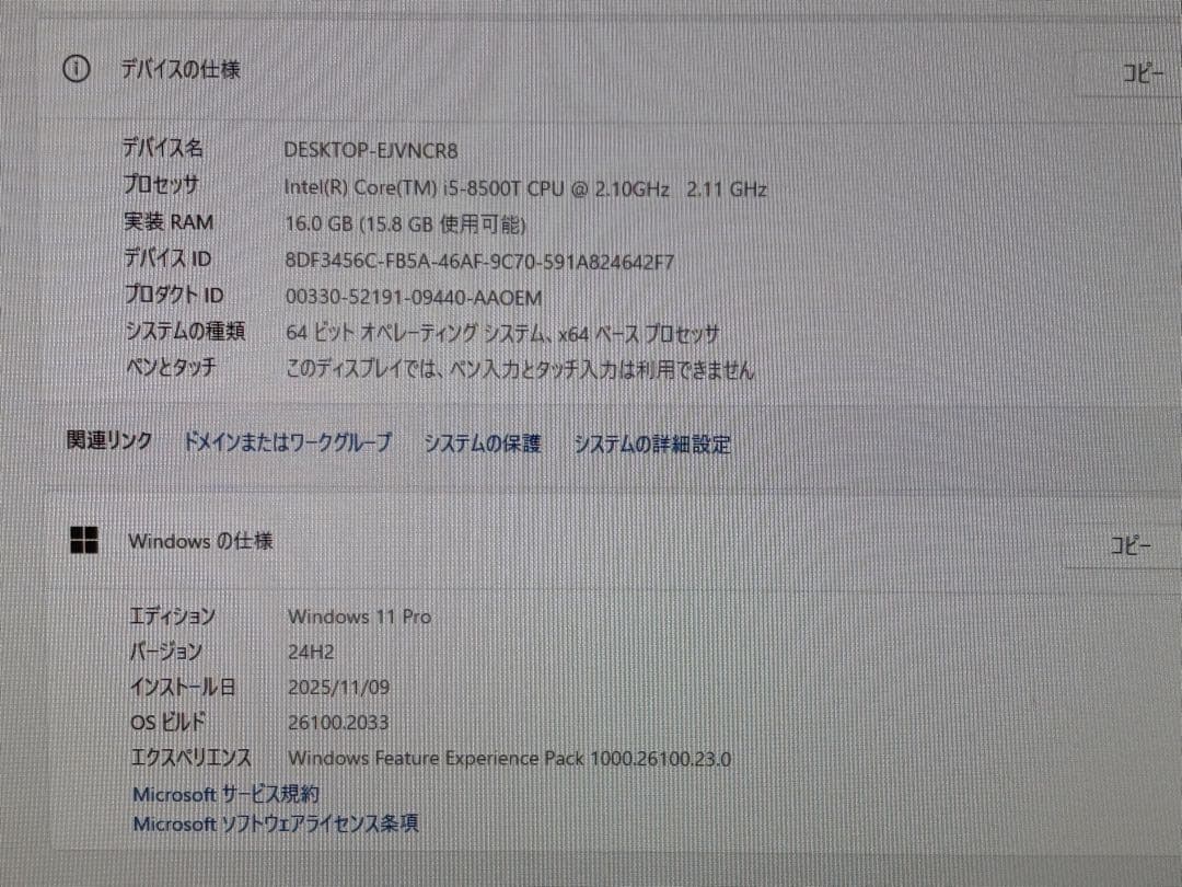 Windowsデスクトップ Dell OptiPlex 3060 Micro