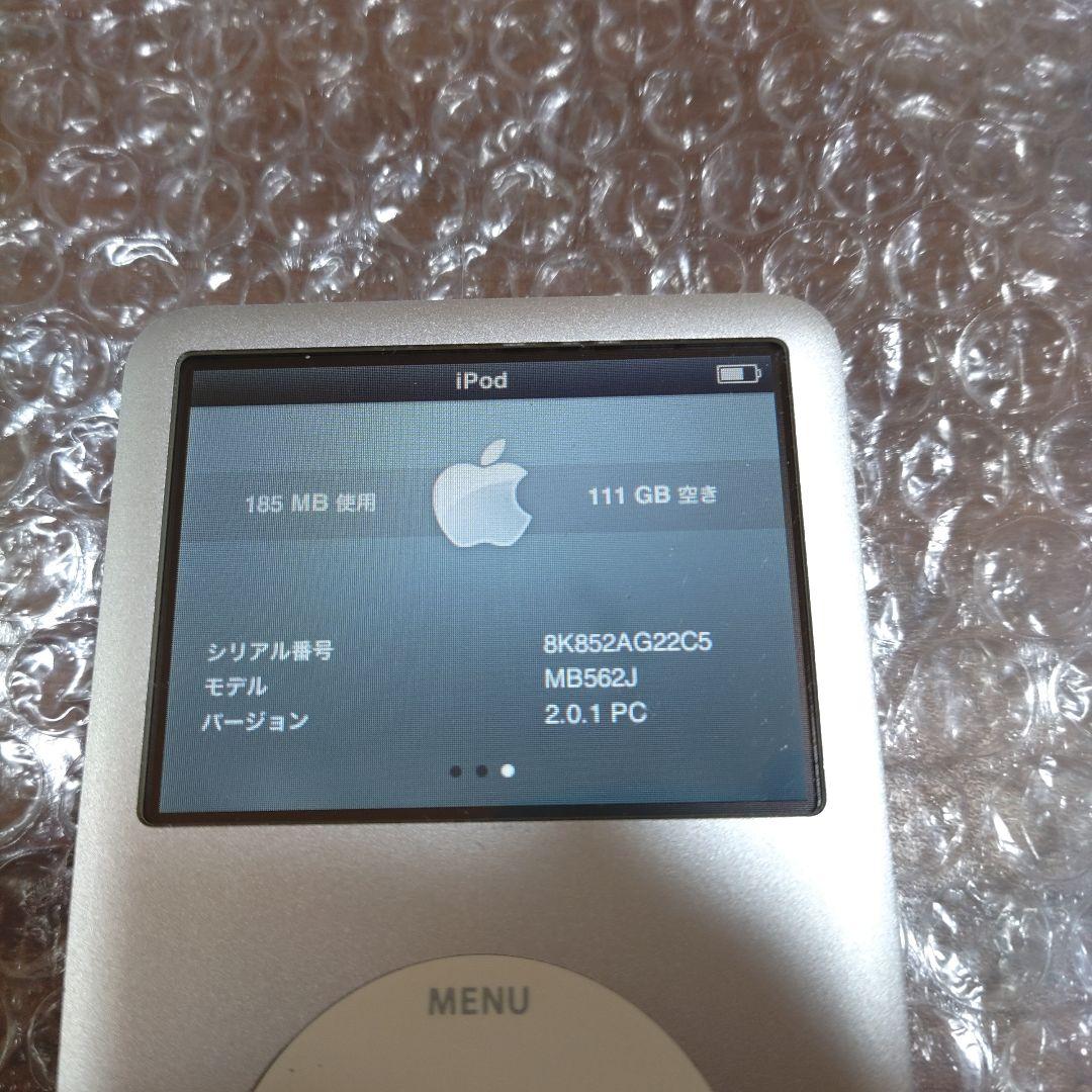 アイポッドクラシック 第6世代　MB562J 管理ナンバー349