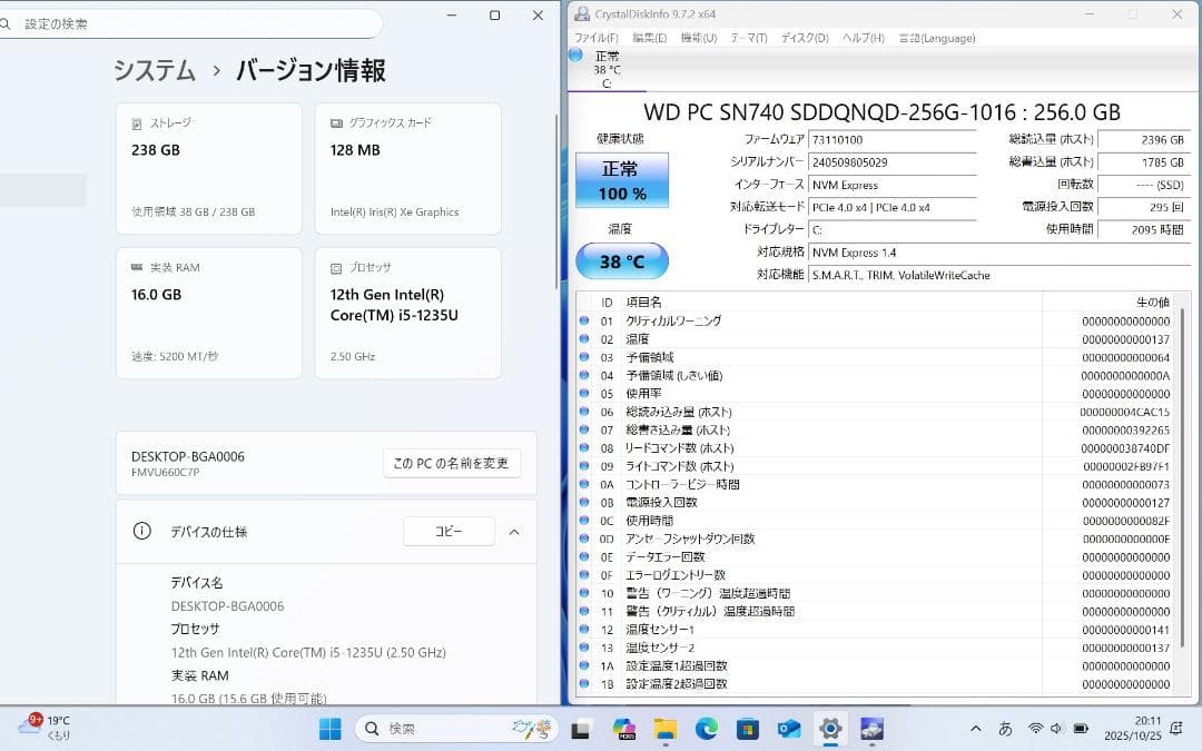 美品 富士通 LIFEBOOK UH i5-1235U 16GB Office他