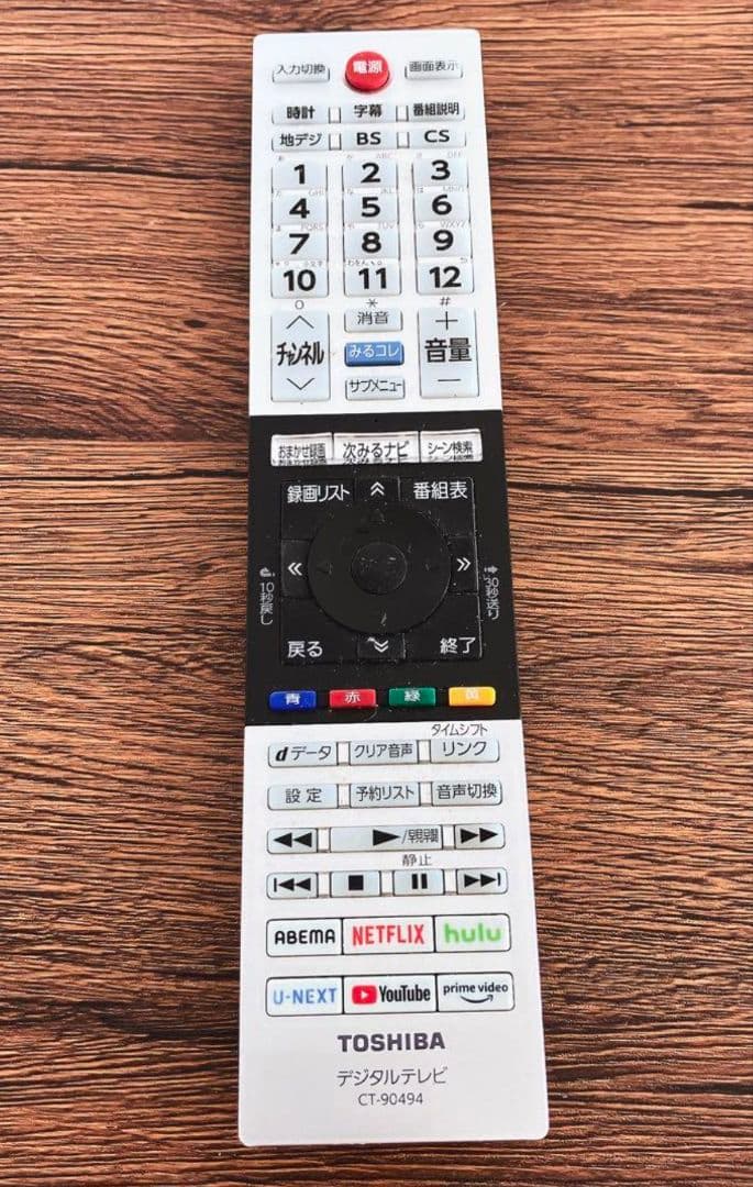 スマートテレビ 東芝 32型 2023年製️✅モコン付き