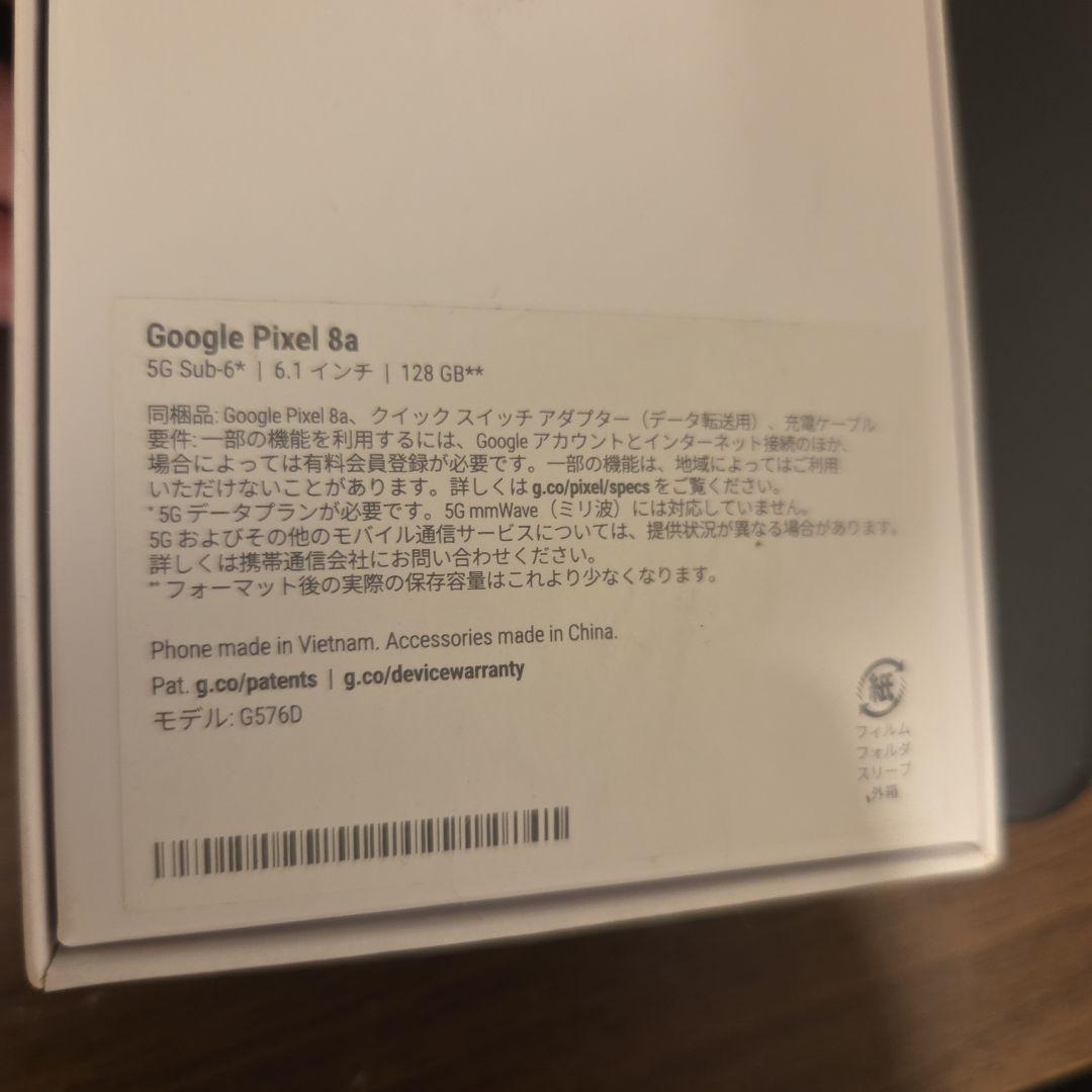 Google Pixel8a SIMフリー ガラスフィルム&ケース付き