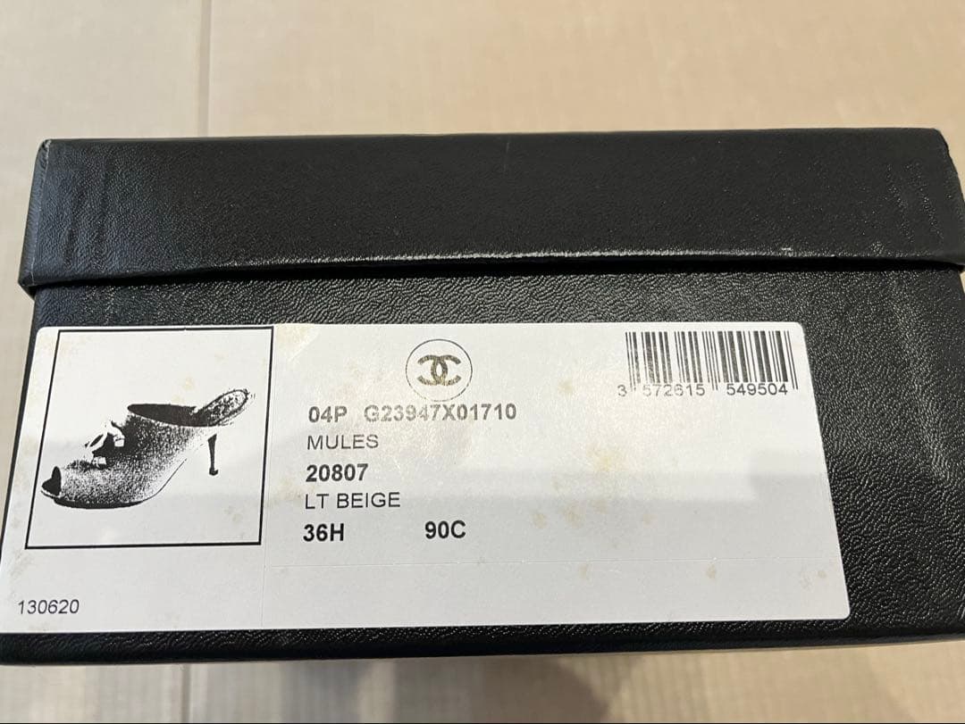CHANEL ベージュ ミュール