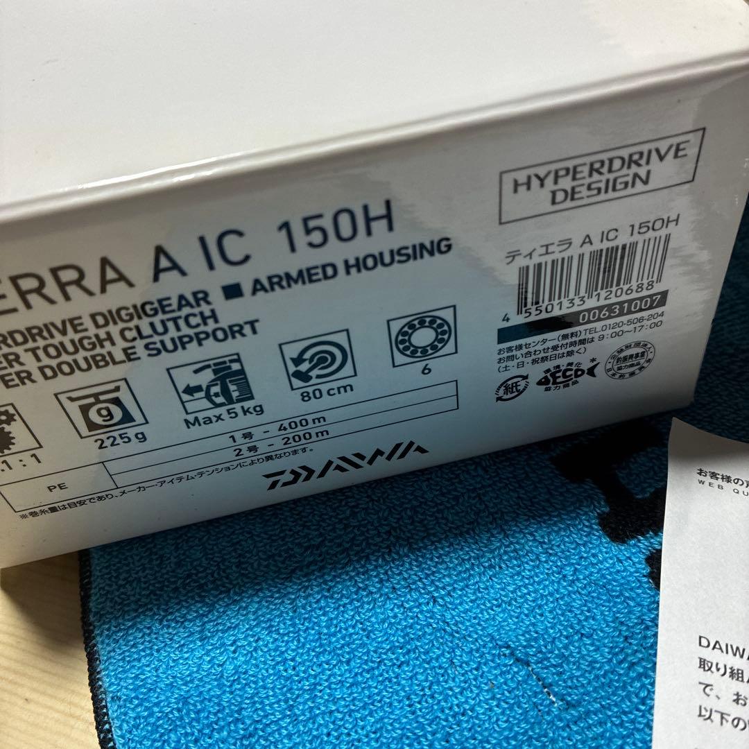 TIERRA A IC 150H ベイトリール　右ハンドル