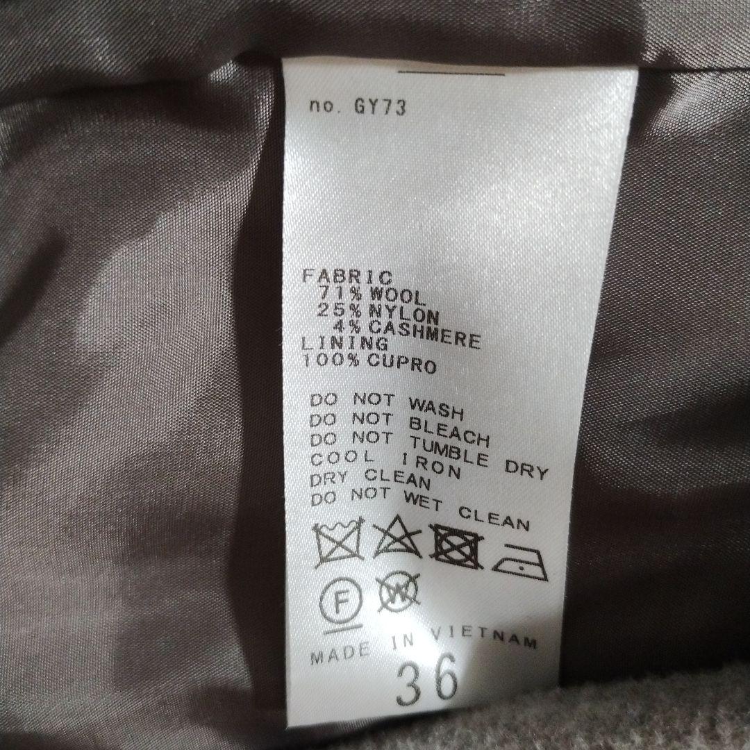 【NOBLE】ノーブル MTR ビッグカラー Pコート ベージュ 36