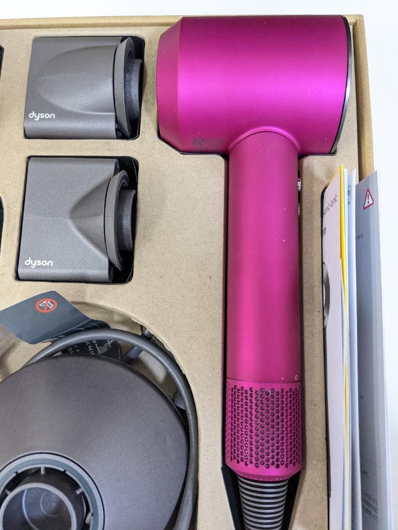 ダイソン Dyson Supersonic ヘアドライヤー HD03 ピンク