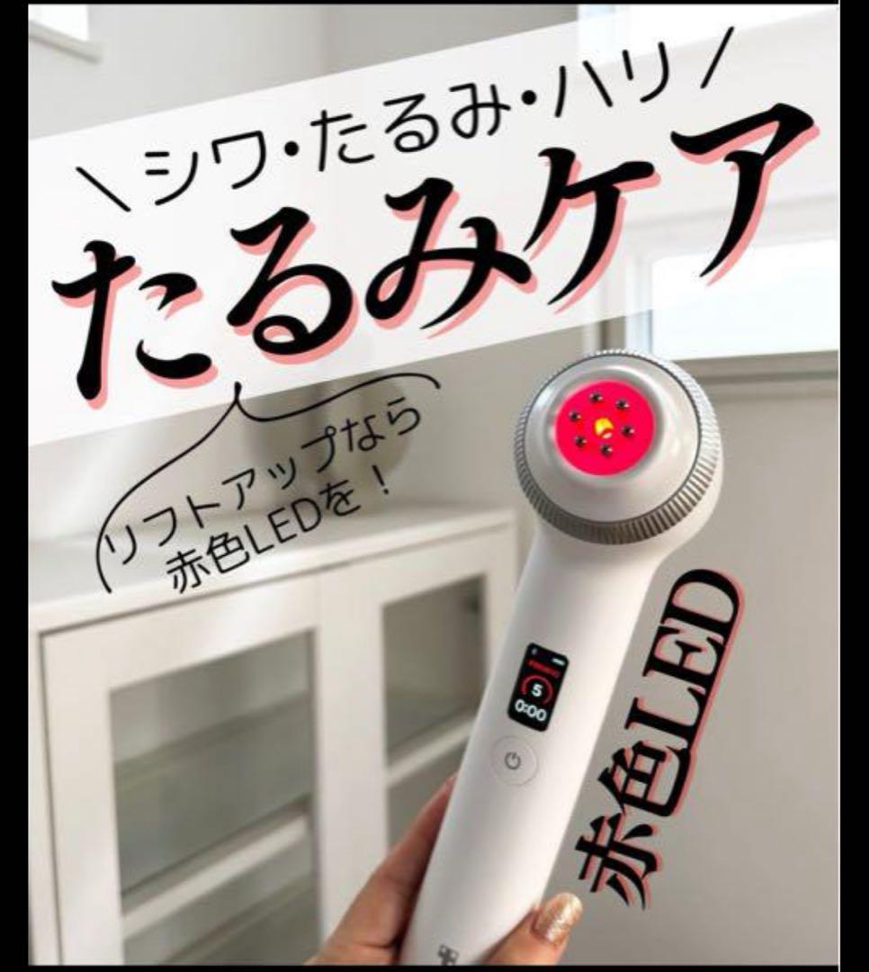 箱付き medicube ULTRA TUNE 0.68 美顔器 AGE-R