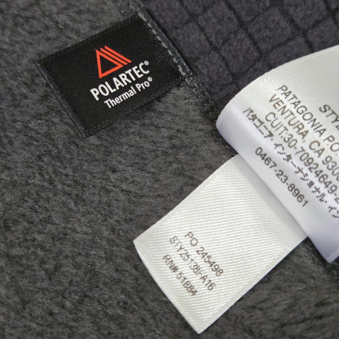 パタゴニア　メンズ R2 ジャケット