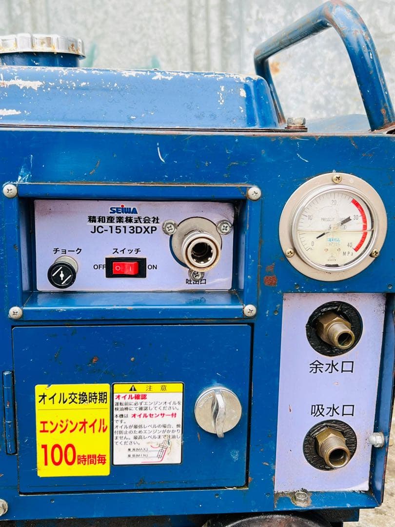 SEWA 防音型 高圧洗浄機 JC-1513DXP 動作確認済み