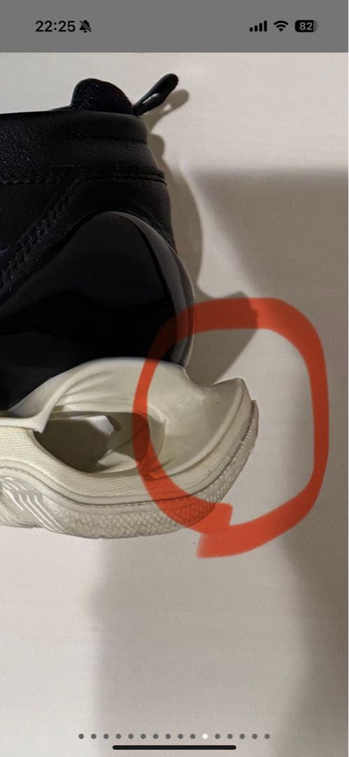 ミズノ Wave Prophecy Moc ゴアテックス ブラック オフホワイト