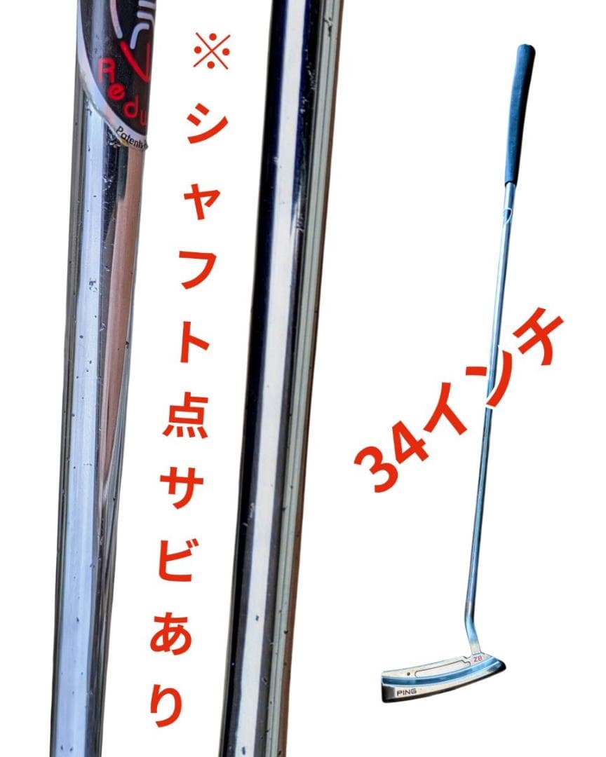 ス*貴様 希少・レフティ PING Redwood ZB ブラックドット 34i