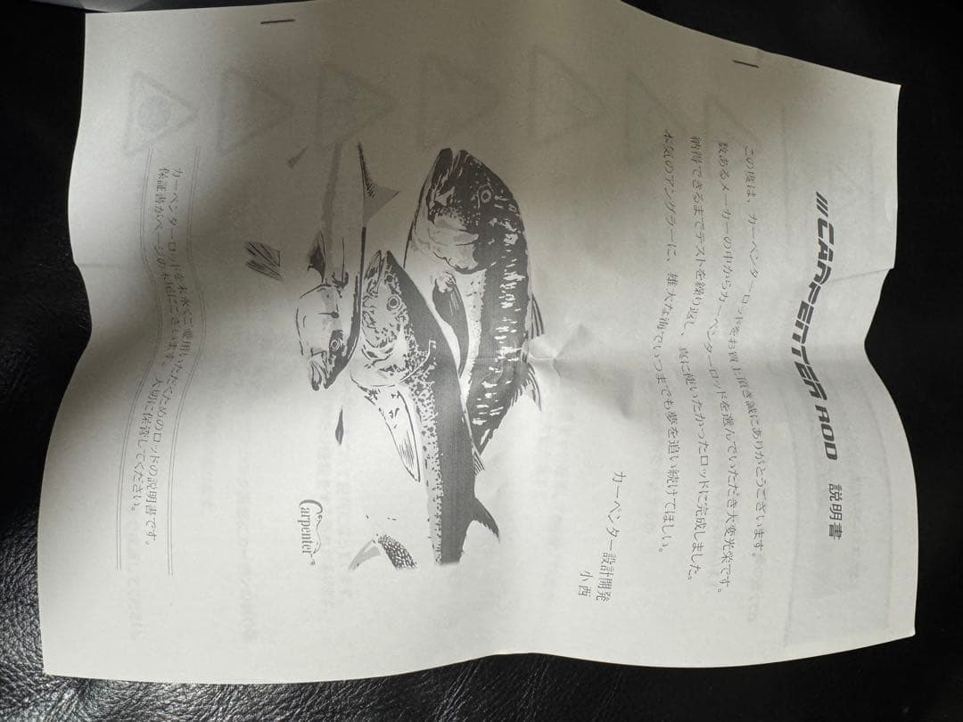 ＢＬＣ８４／１６Ｒ－ＰＭ　ＳＣセミカスタム　カーペンターブルーチェイサー