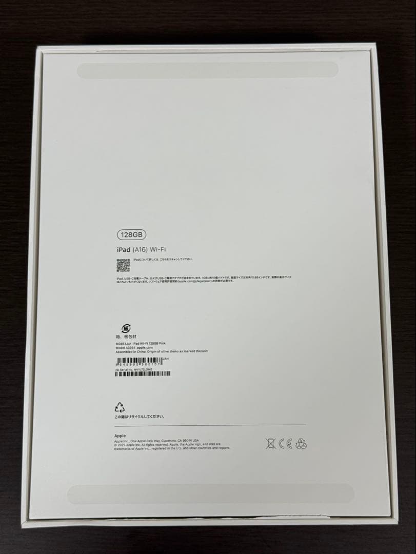 iPad (A16) 11世代 11インチ 128GB WiFi ピンク
