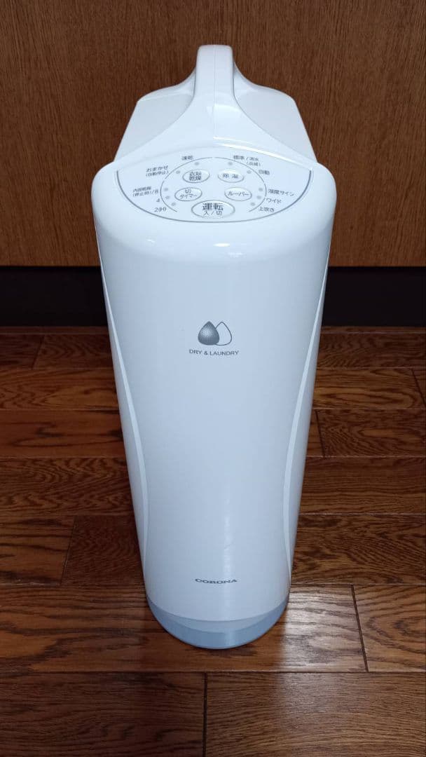 【アハナナイウ】CORONA CD-S6324-W　衣類乾燥除湿機