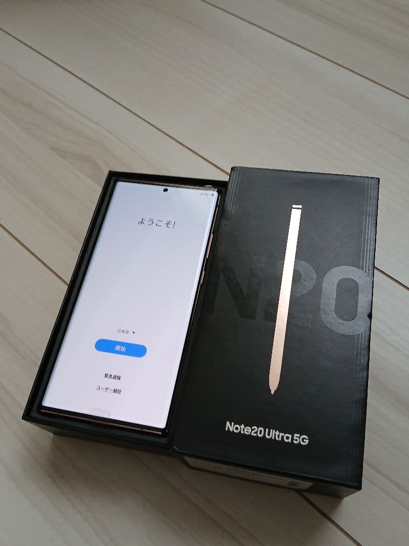 Samsung Galaxy Note 20 Ultra eSIM対応!