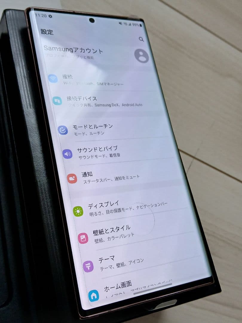 Samsung Galaxy Note 20 Ultra eSIM対応!