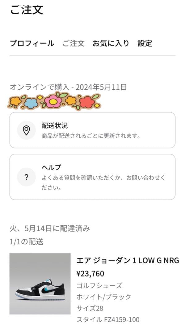 AIRJORDAN1 エアージョーダン1 GOLF ゴルフ　28 送料込