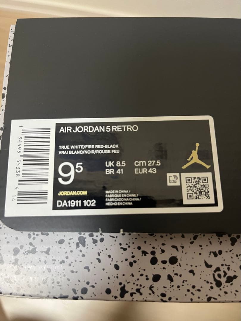 NIKE AIR JORDAN 5 RETRO エアジョーダン 5 レトロ