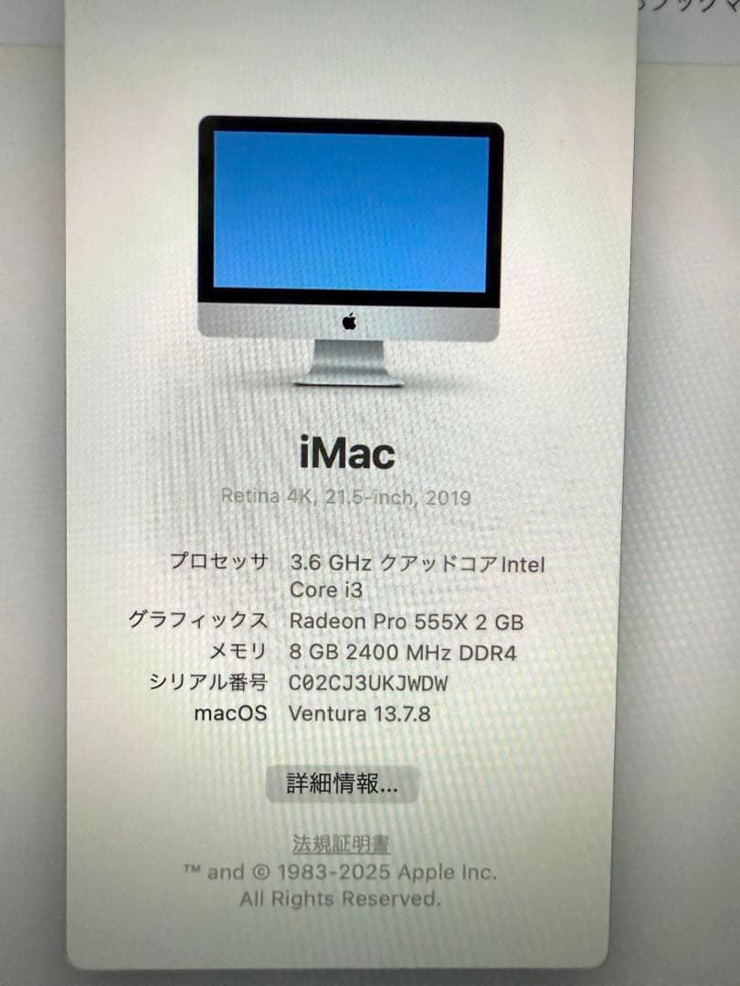 Macデスクトップ iMac