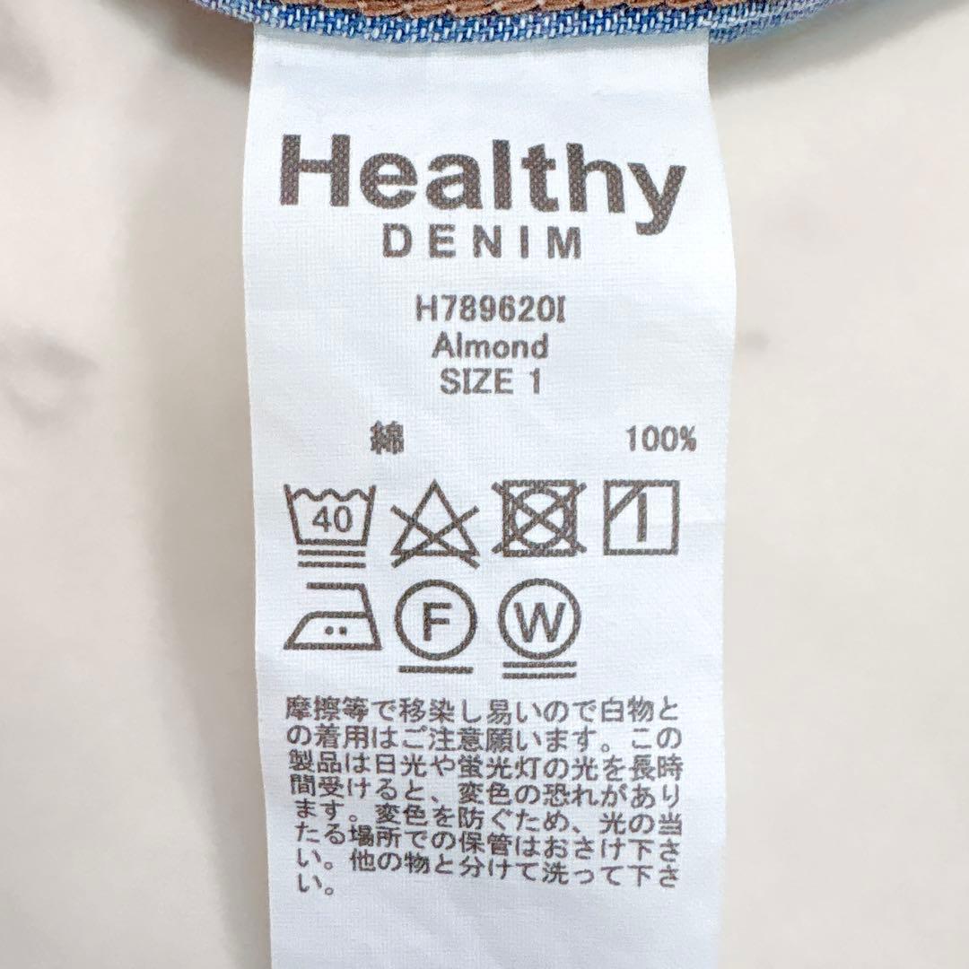 美品♪ヘルシーデニム　アーモンド　デニムシャツ　オーバーシルエット　ゆったり