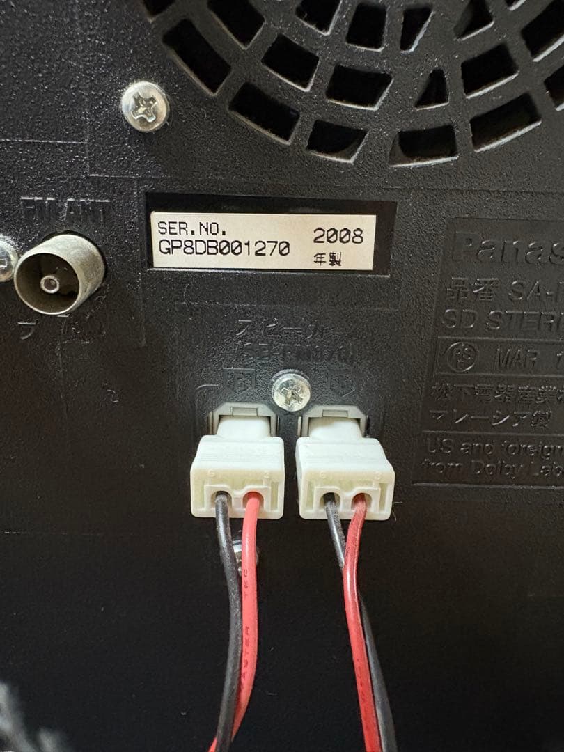 Panasonic SA-PM870SD、中古MD65枚