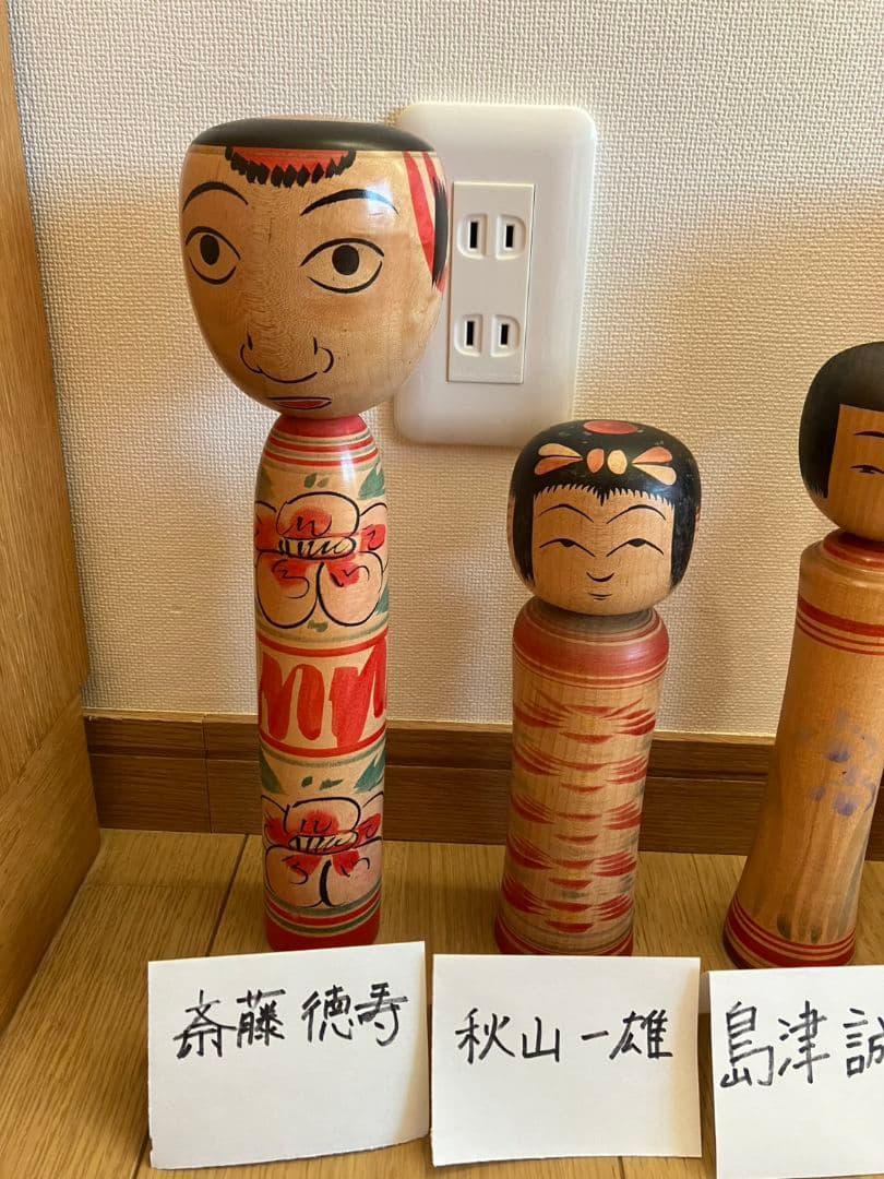 こけし 11体セット 手描き装飾付き