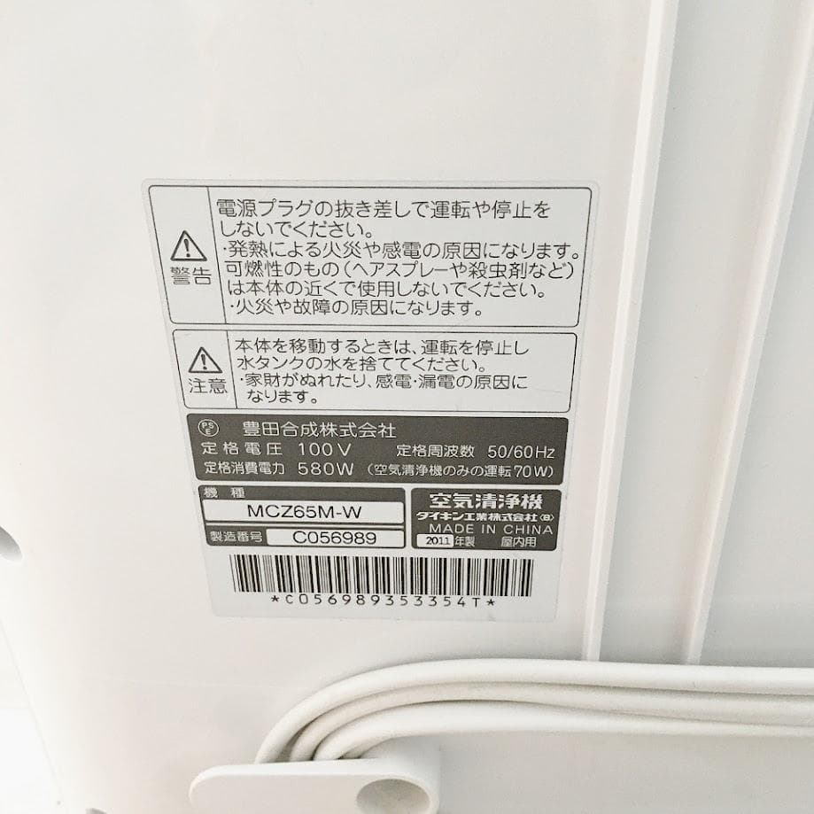 DAIKIN MCZ65M-W 除加湿空気清浄機 ダイキン クリアフォース　★