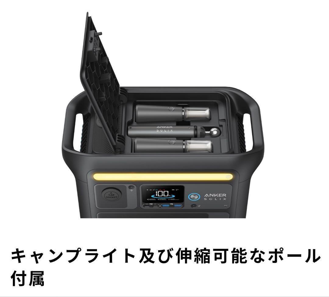 発電機・ポータブル電源 Anker C800 Plus Portable PowerStation